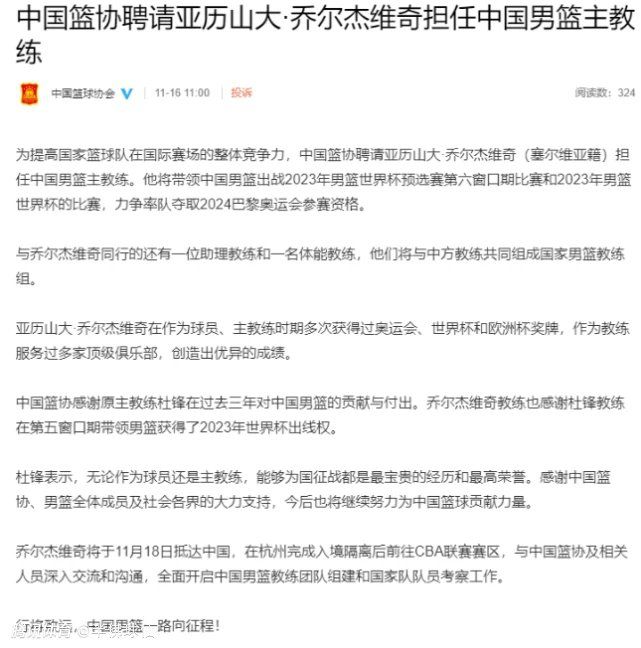 第84分钟，泰拉踩单车下底将球扫到门前，辛卡皮飞身铲射打在立柱上弹出。